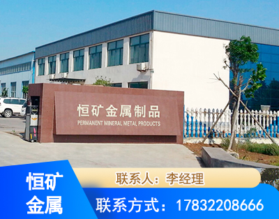 凉山厂房厂貌
