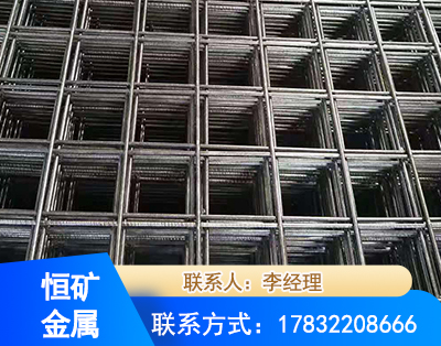 凉山钢筋平焊网