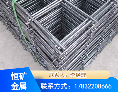 凉山钢筋平焊网