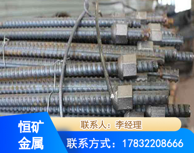 凉山右旋螺纹锚杆
