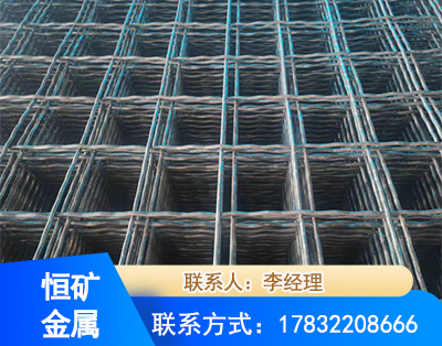 凉山钢筋编炽焊网