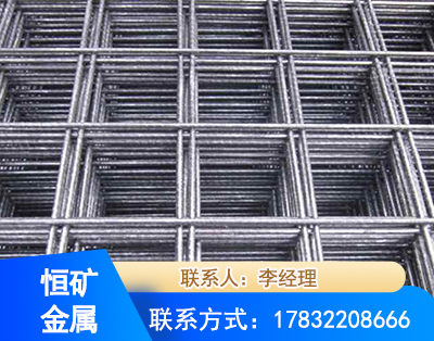 凉山钢筋平焊网