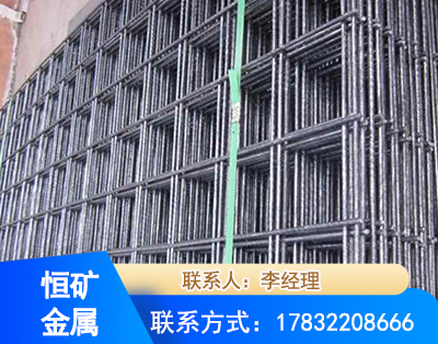 凉山钢筋平焊网