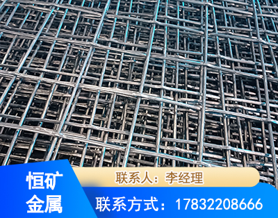 凉山钢筋编炽焊网